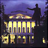 Russian Museum in Nigth